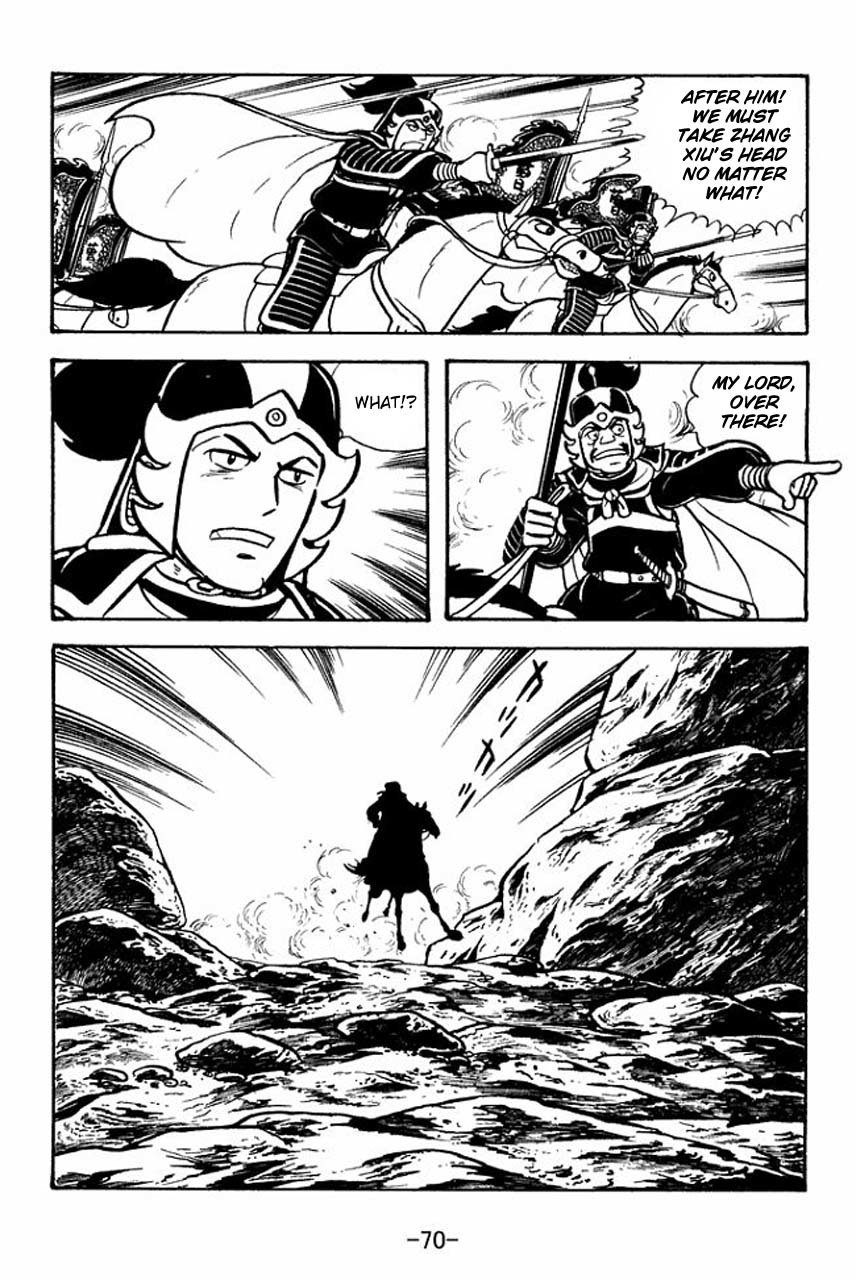 Sangokushi Chapter 68 page 74 - Chapter 68