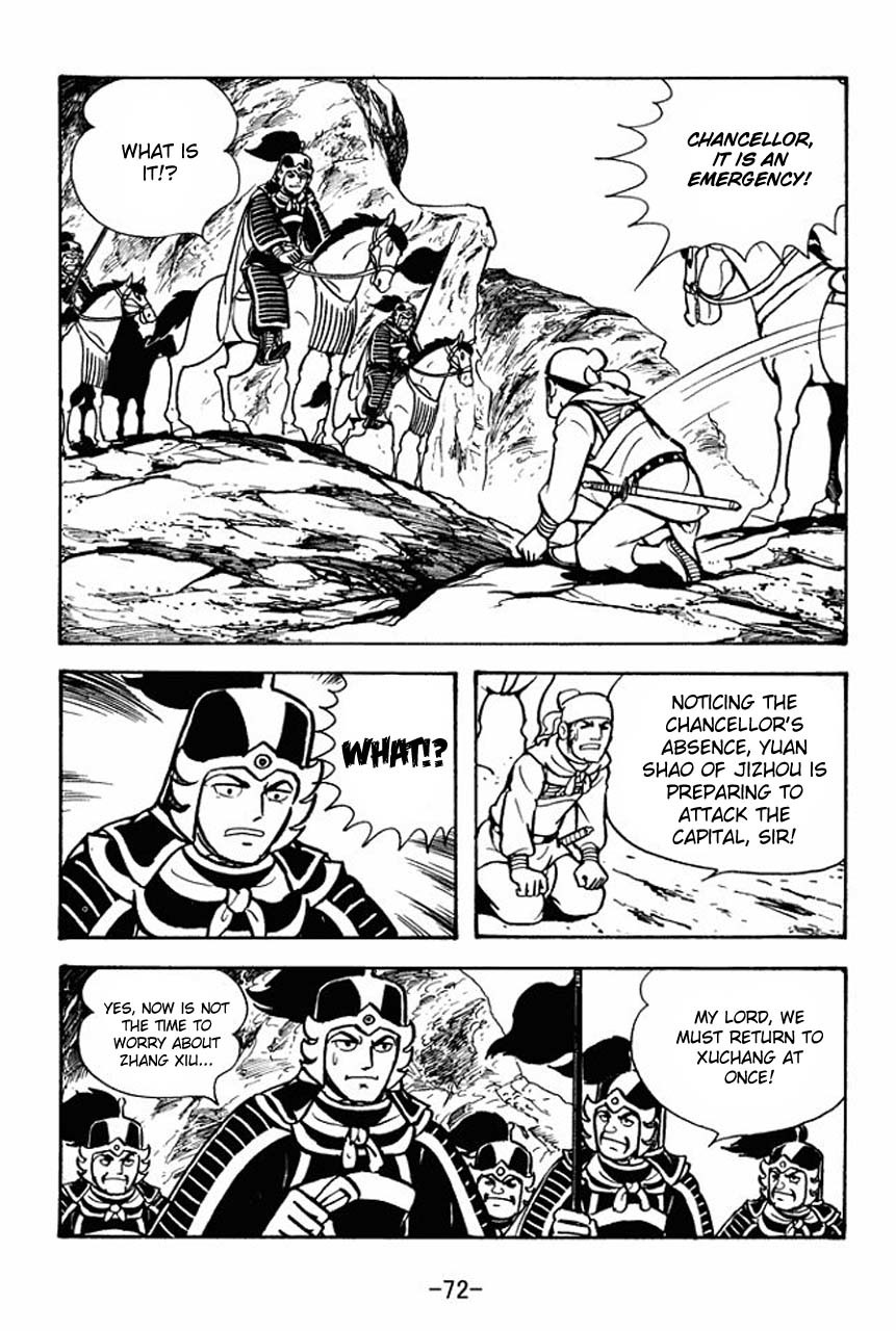 Sangokushi Chapter 68 page 76 - Chapter 68