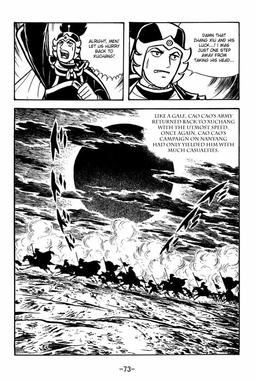 Sangokushi Chapter 68 page 77 - Chapter 68