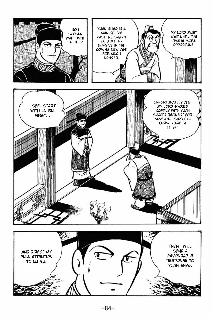 Sangokushi Chapter 69 page 11 - Chapter 69