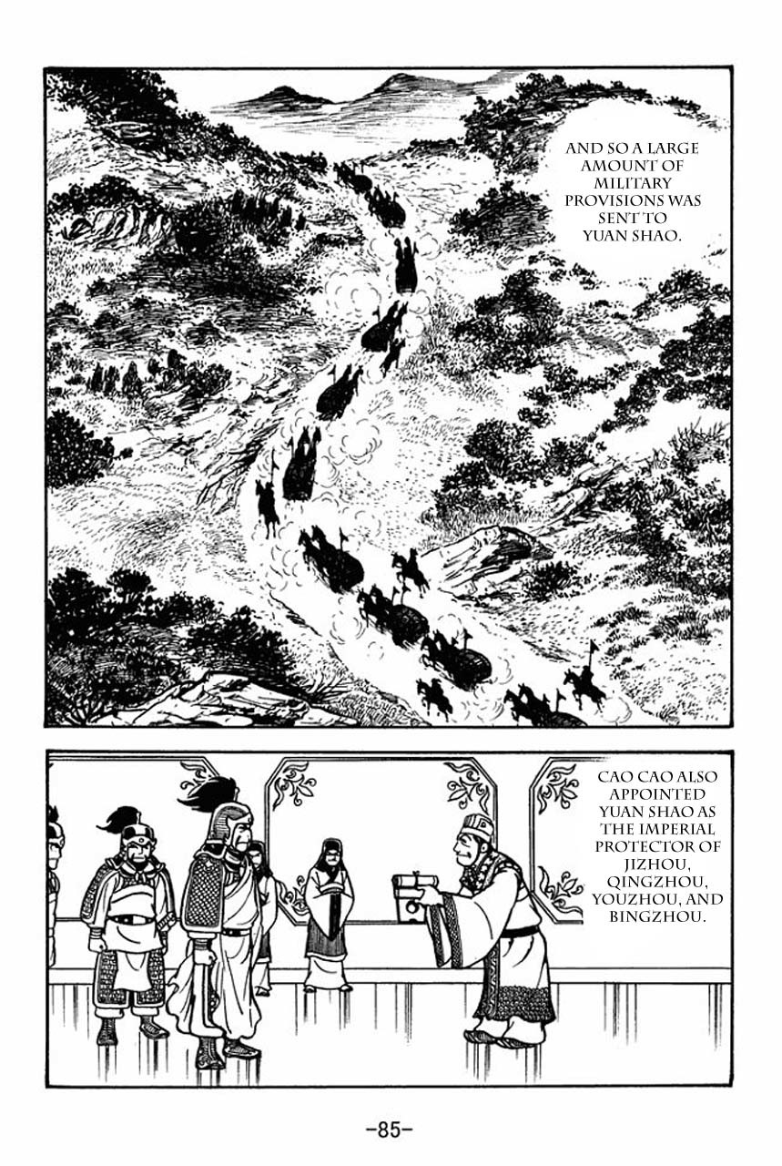 Sangokushi Chapter 69 page 12 - Chapter 69