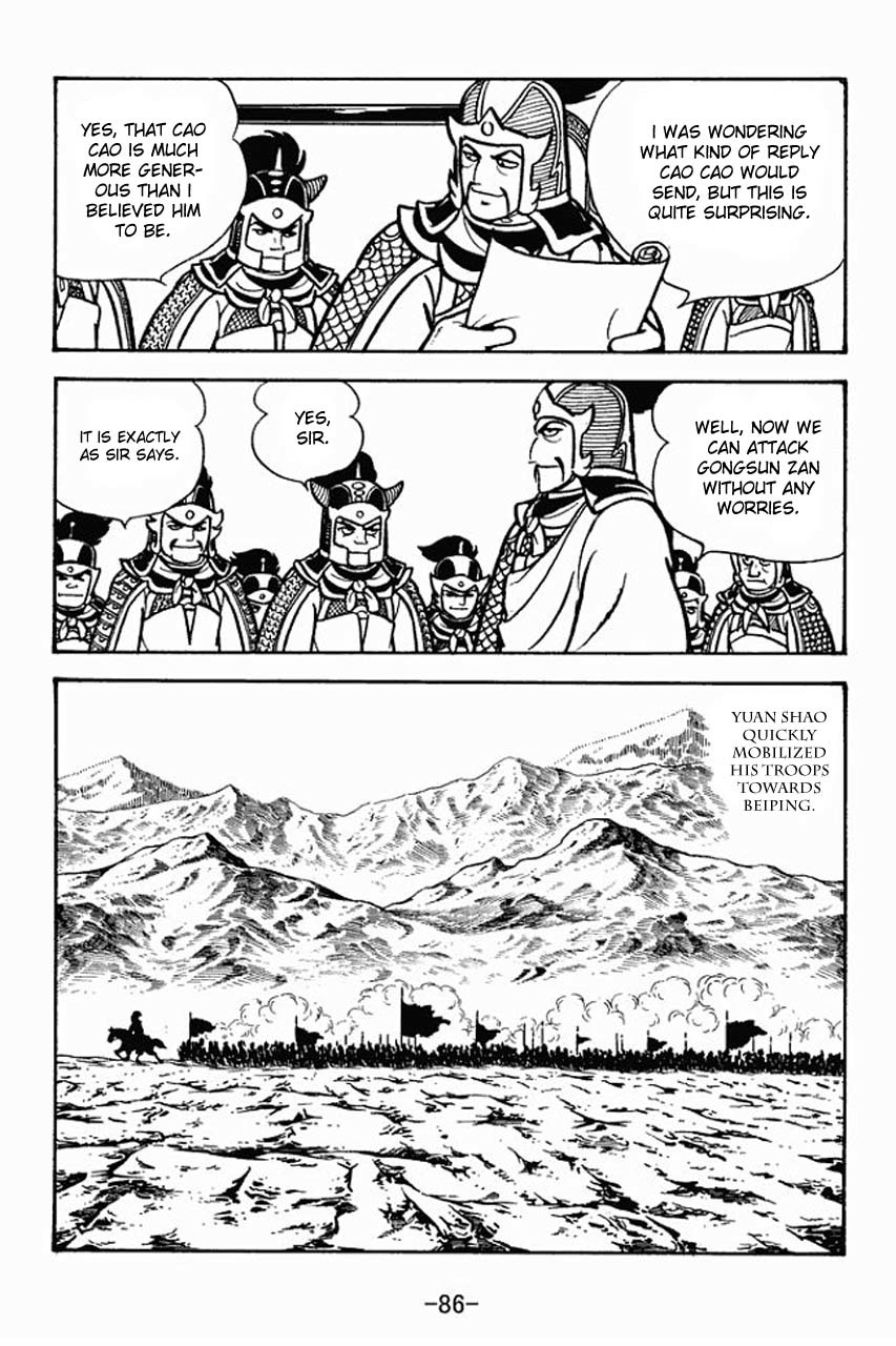 Sangokushi Chapter 69 page 13 - Chapter 69
