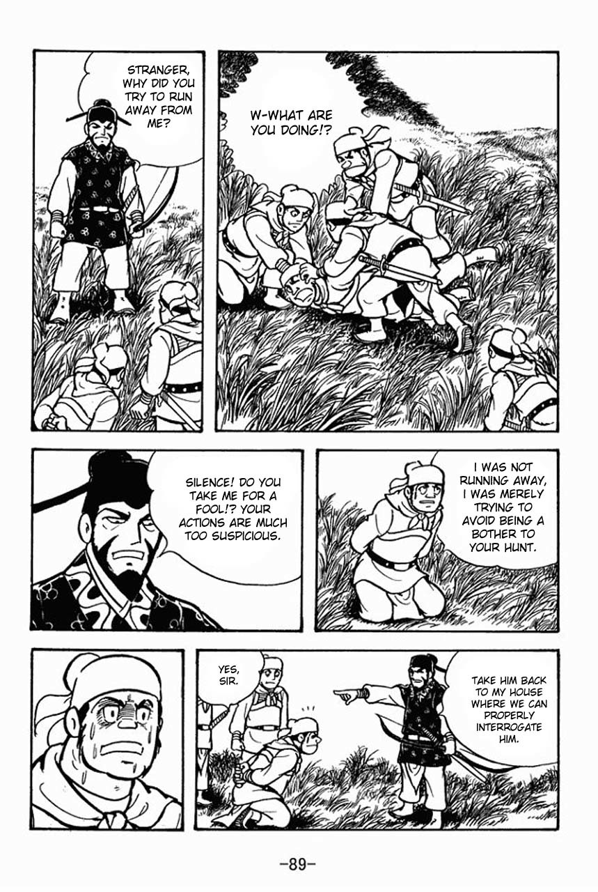 Sangokushi Chapter 69 page 16 - Chapter 69