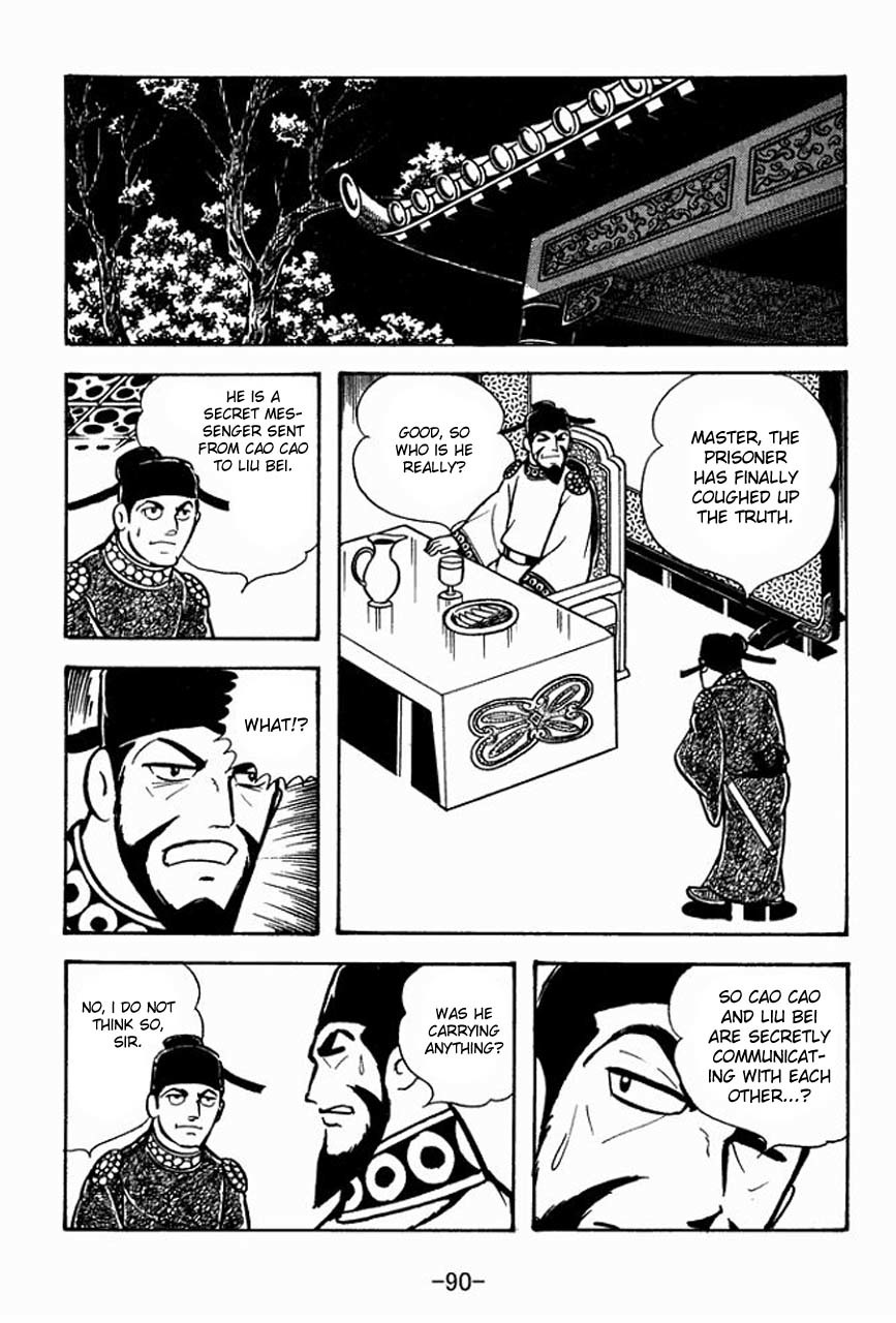 Sangokushi Chapter 69 page 17 - Chapter 69