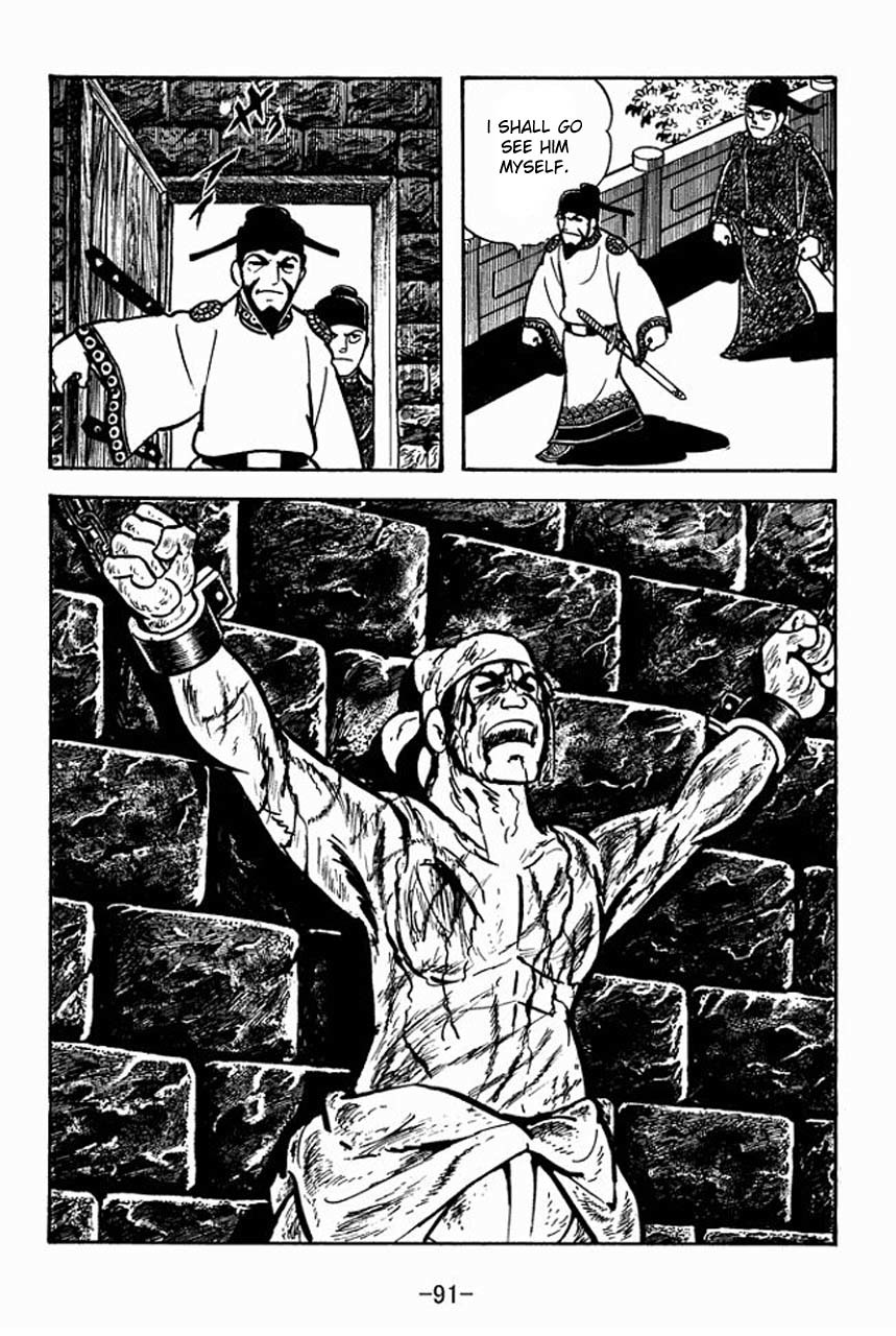 Sangokushi Chapter 69 page 18 - Chapter 69