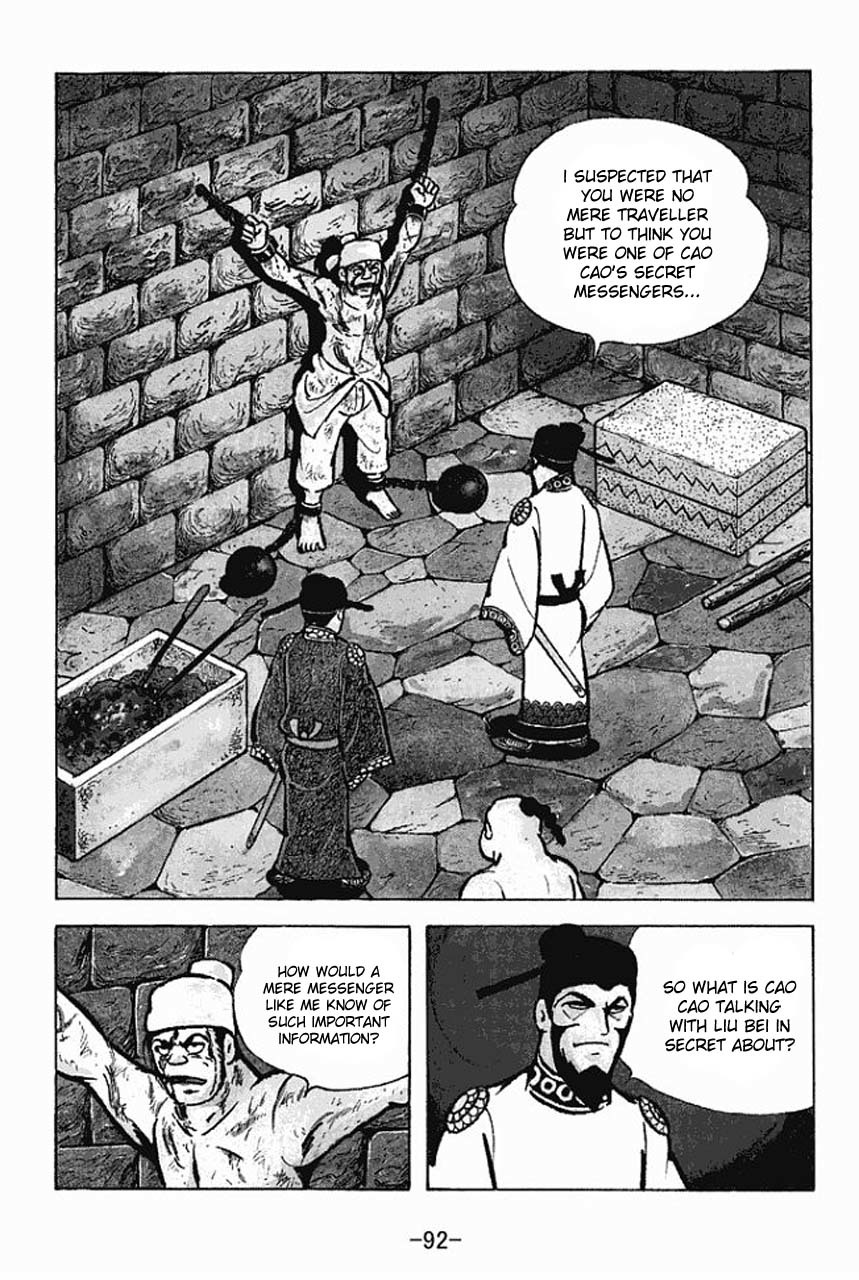 Sangokushi Chapter 69 page 19 - Chapter 69
