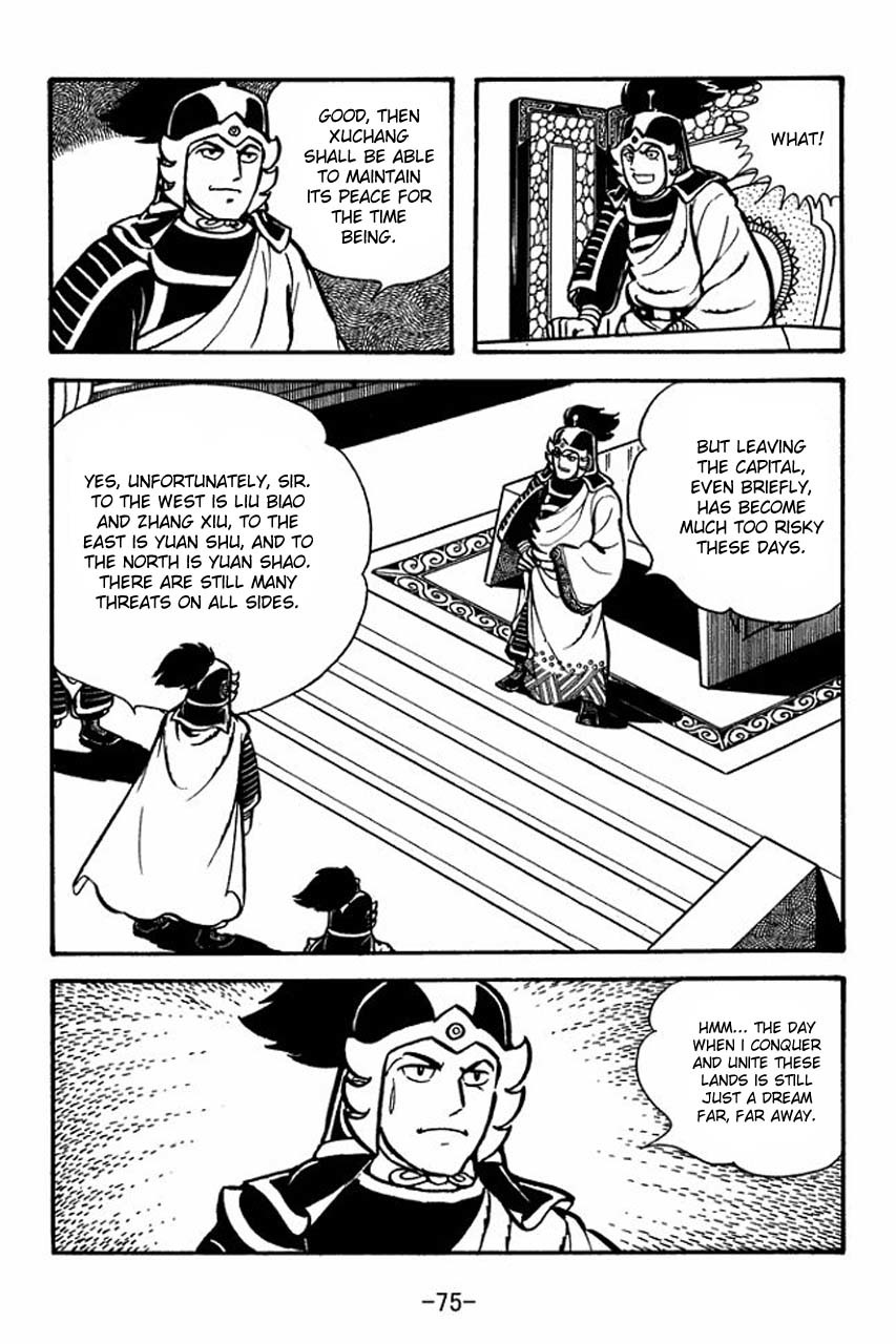 Sangokushi Chapter 69 page 2 - Chapter 69