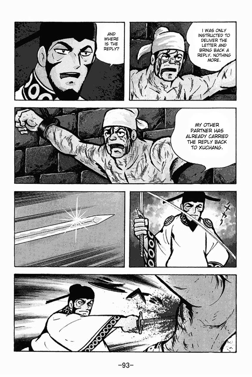 Sangokushi Chapter 69 page 20 - Chapter 69