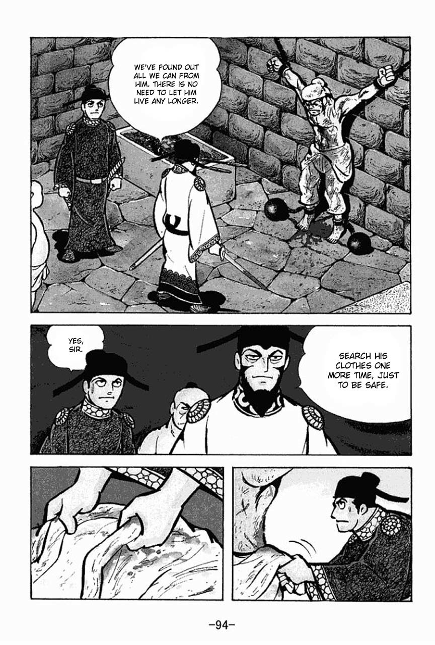 Sangokushi Chapter 69 page 21 - Chapter 69