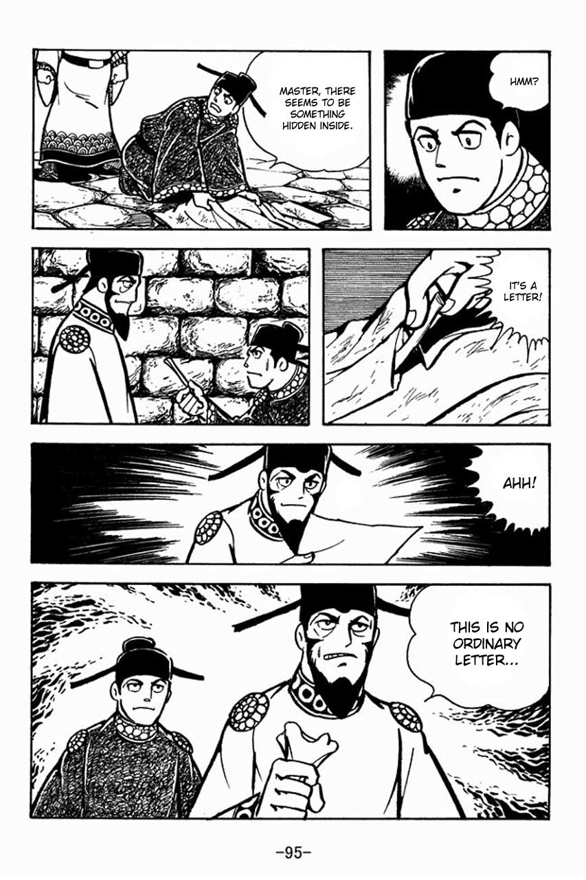 Sangokushi Chapter 69 page 22 - Chapter 69