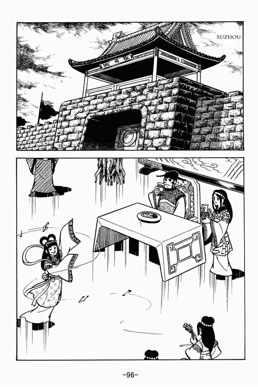 Sangokushi Chapter 69 page 23 - Chapter 69