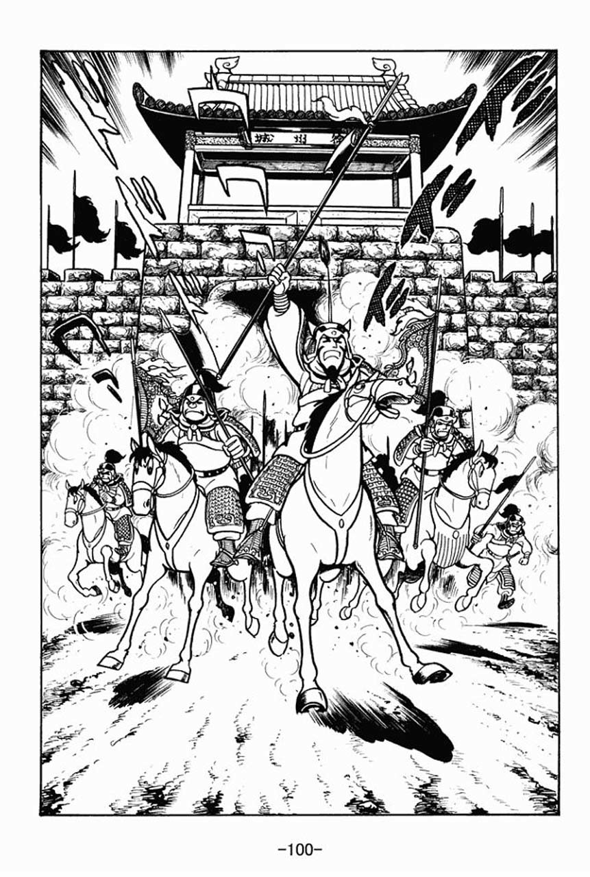 Sangokushi Chapter 69 page 27 - Chapter 69