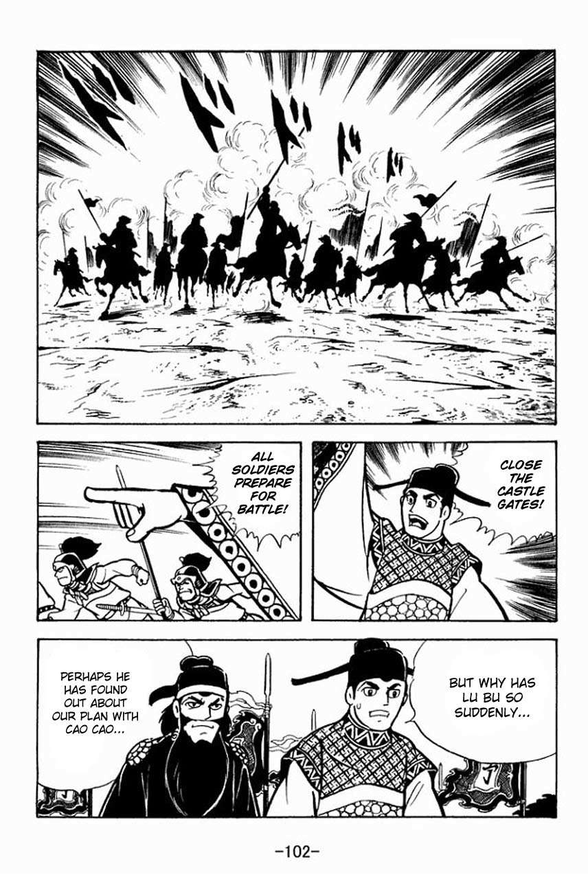 Sangokushi Chapter 69 page 29 - Chapter 69