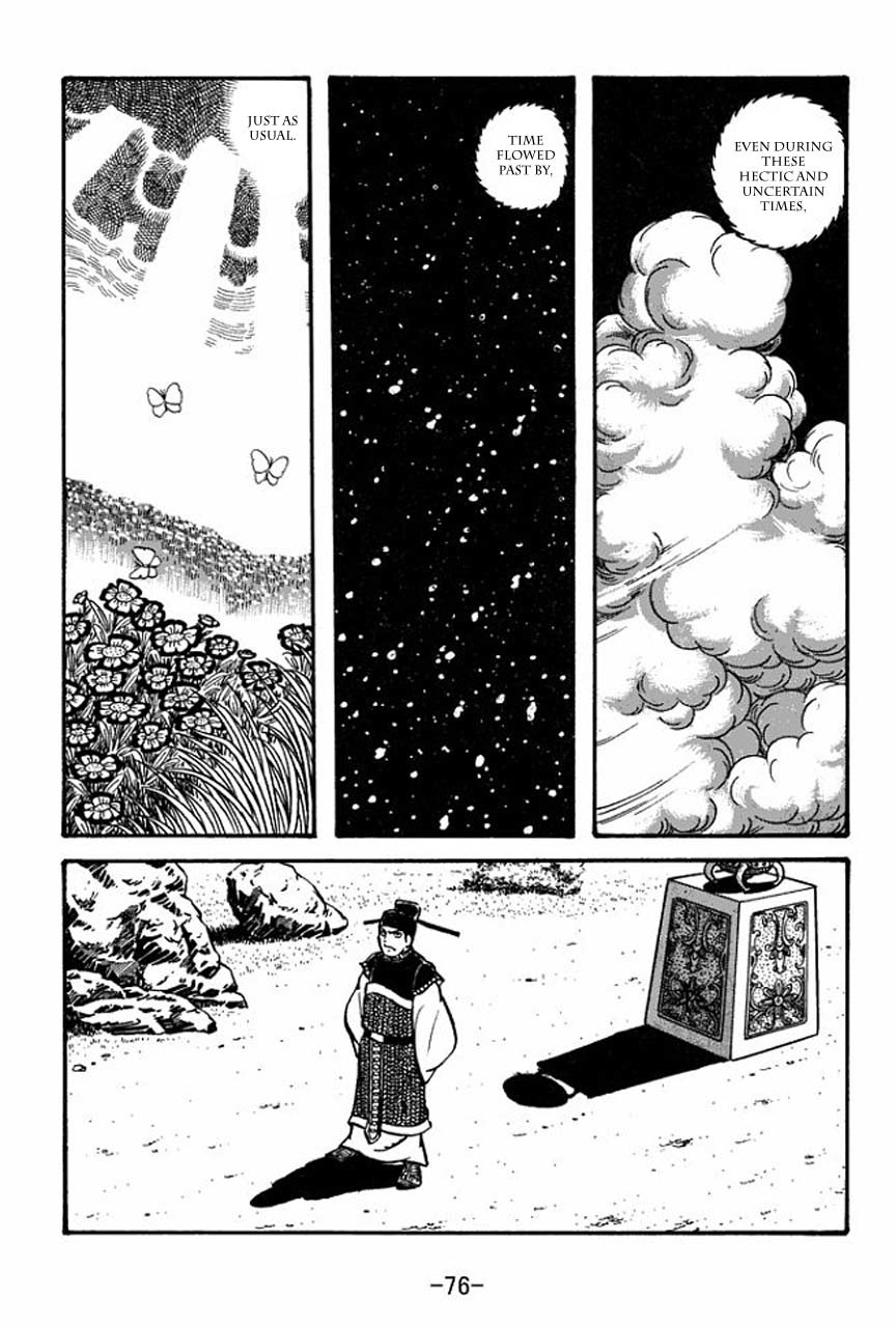 Sangokushi Chapter 69 page 3 - Chapter 69