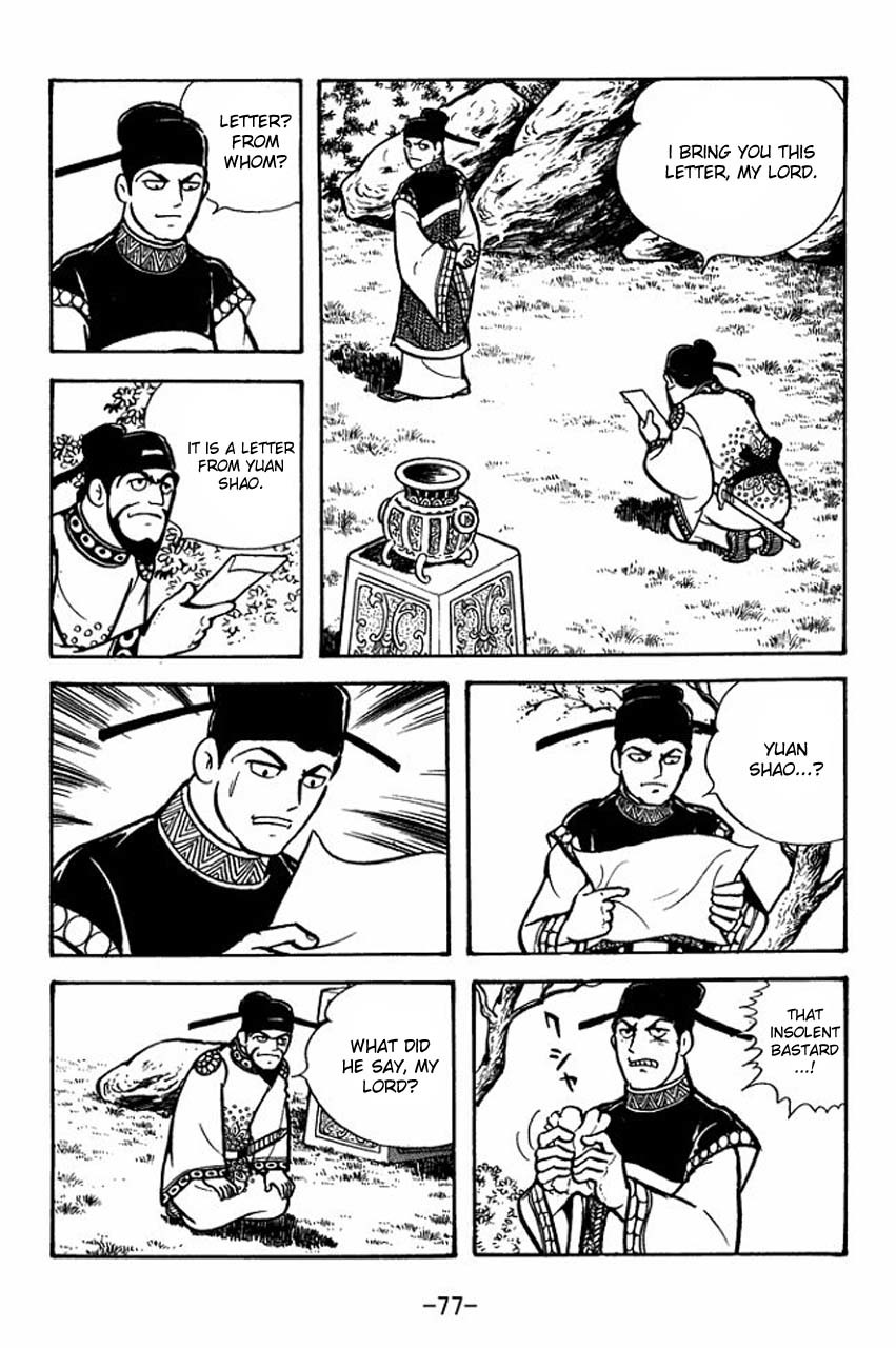 Sangokushi Chapter 69 page 4 - Chapter 69