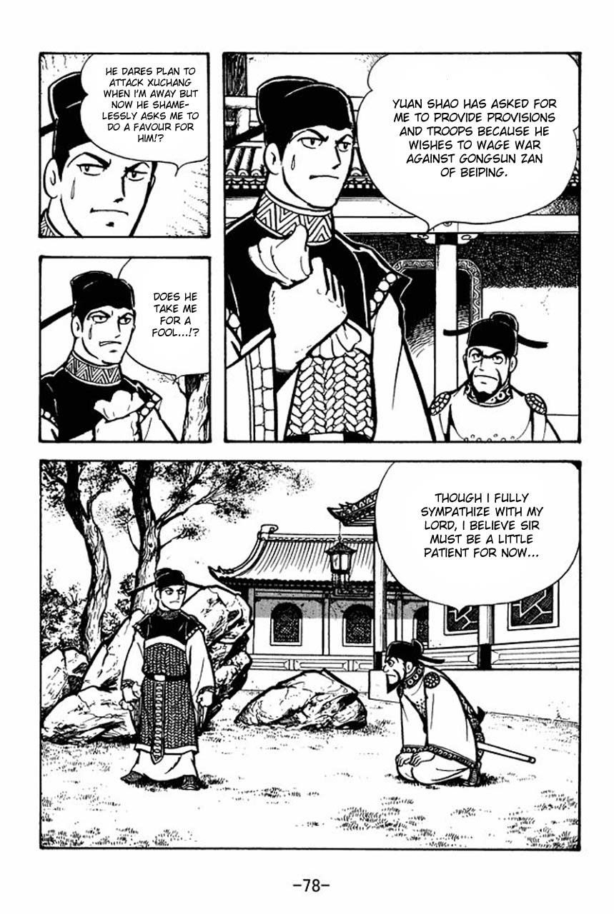 Sangokushi Chapter 69 page 5 - Chapter 69