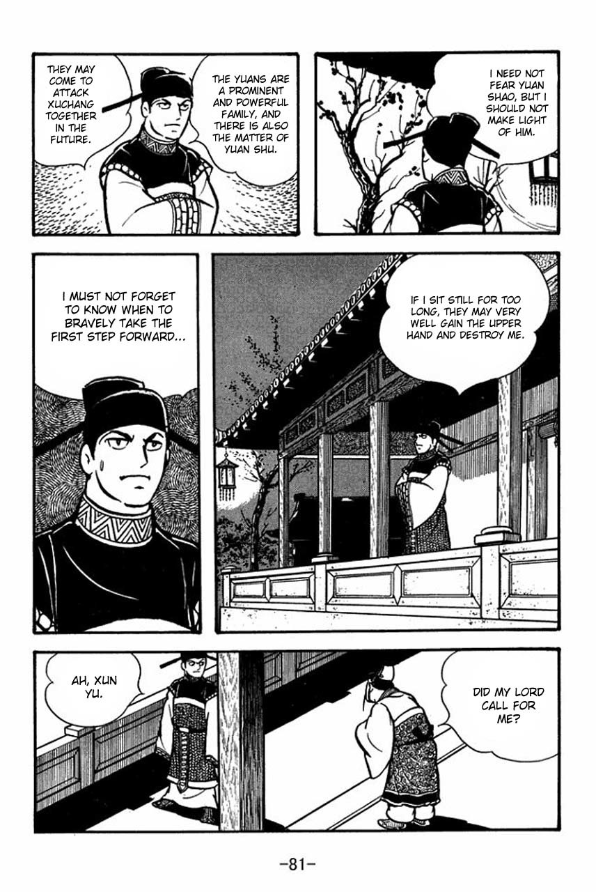Sangokushi Chapter 69 page 8 - Chapter 69