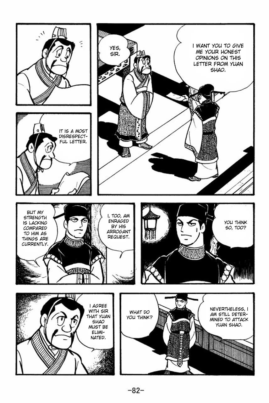 Sangokushi Chapter 69 page 9 - Chapter 69