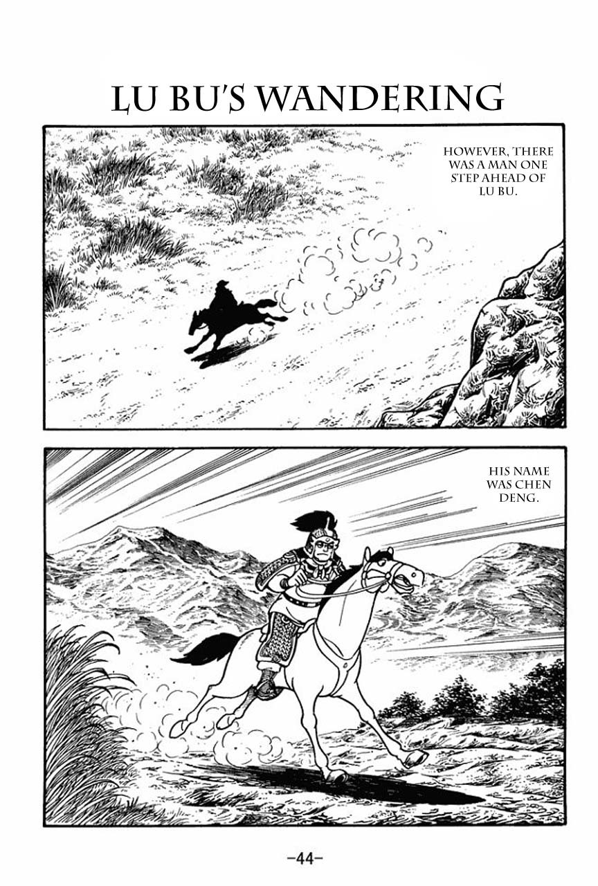Sangokushi Chapter 74 page 1 - Chapter 74