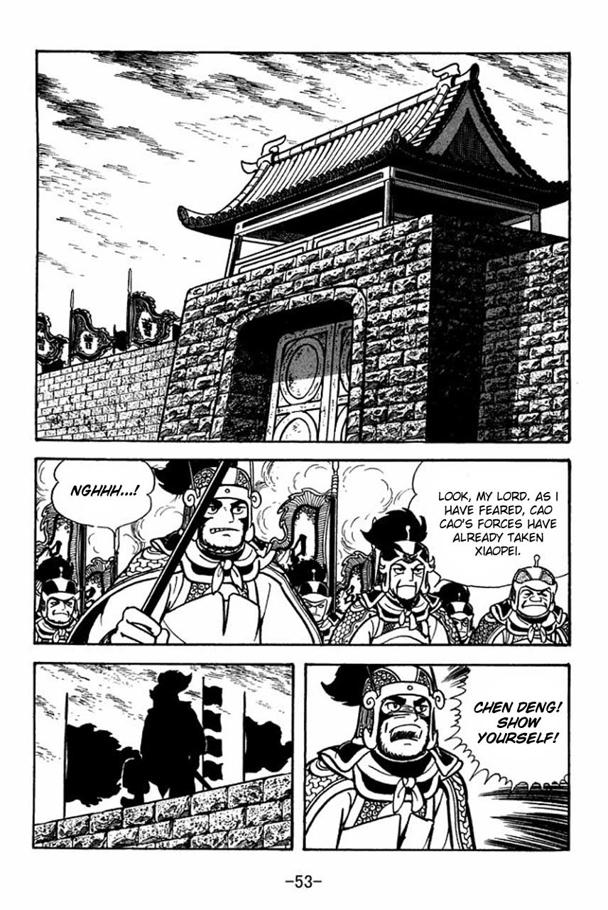 Sangokushi Chapter 74 page 10 - Chapter 74