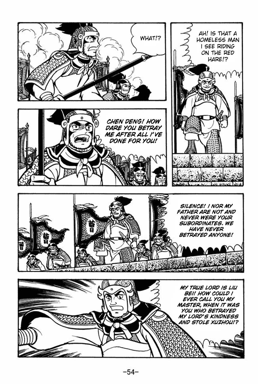Sangokushi Chapter 74 page 11 - Chapter 74