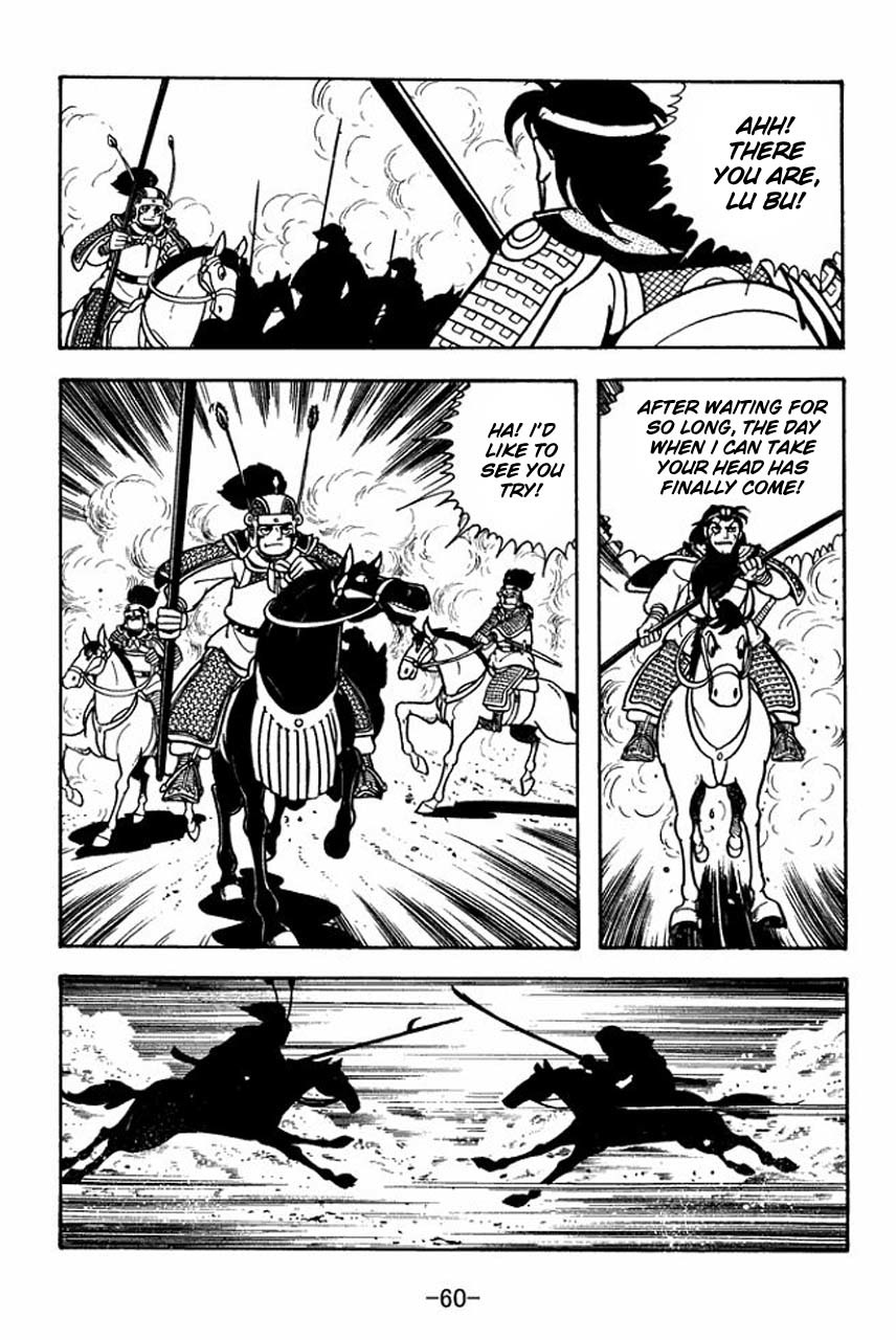 Sangokushi Chapter 74 page 17 - Chapter 74