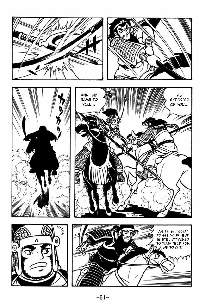 Sangokushi Chapter 74 page 18 - Chapter 74