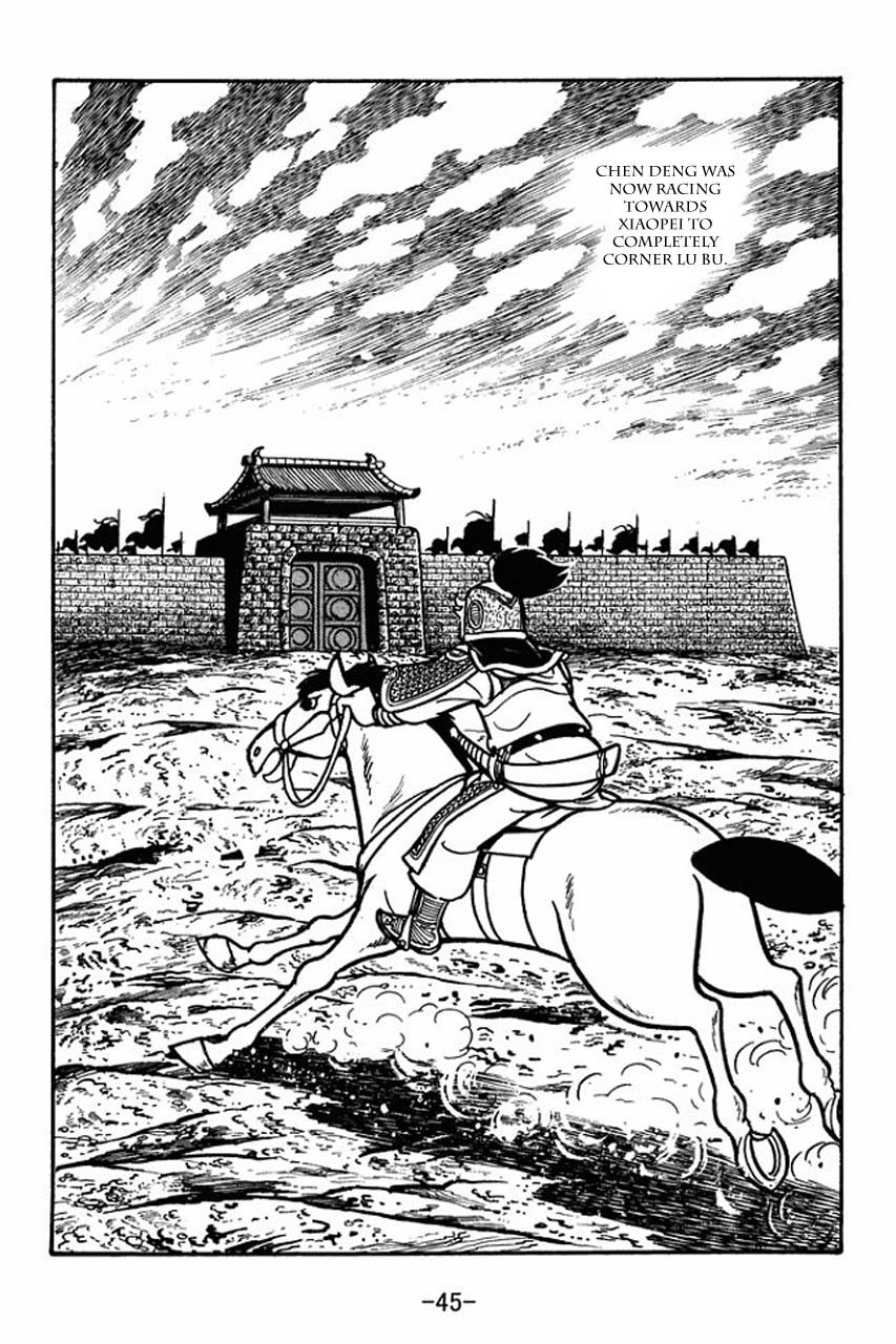 Sangokushi Chapter 74 page 2 - Chapter 74