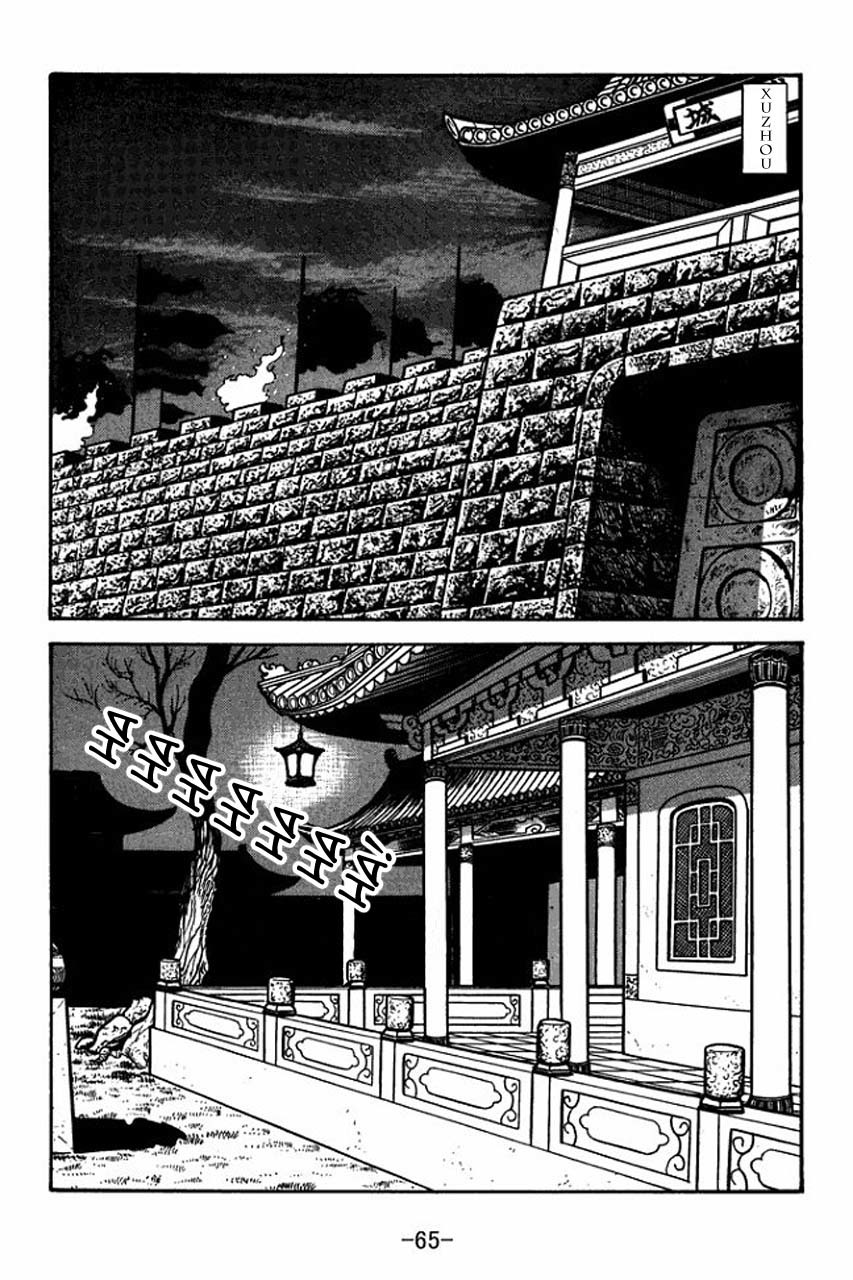 Sangokushi Chapter 74 page 22 - Chapter 74