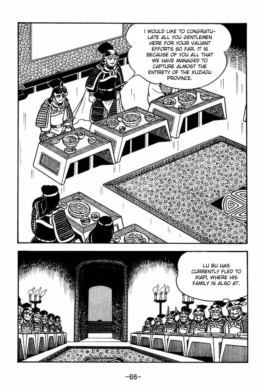 Sangokushi Chapter 74 page 23 - Chapter 74