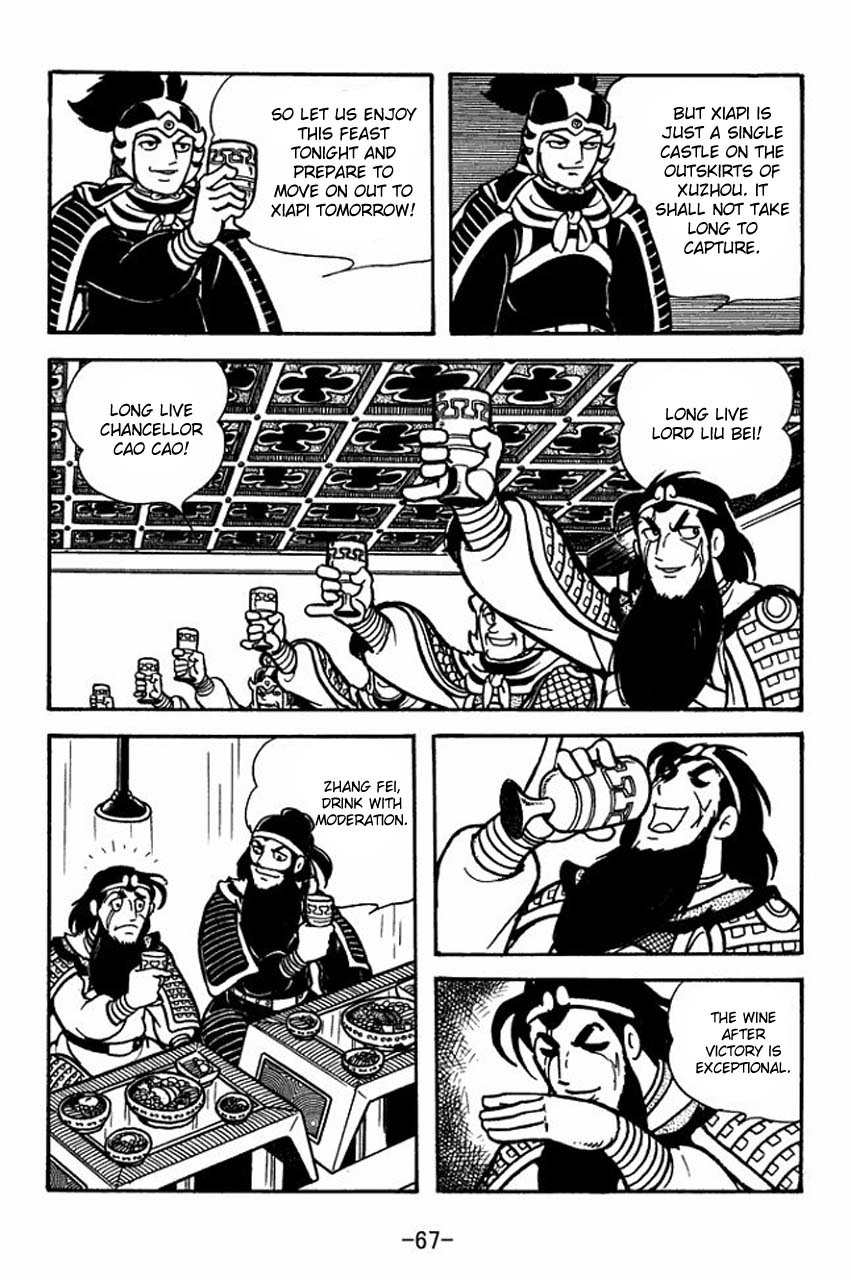 Sangokushi Chapter 74 page 24 - Chapter 74