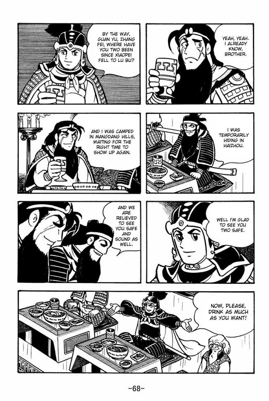 Sangokushi Chapter 74 page 25 - Chapter 74