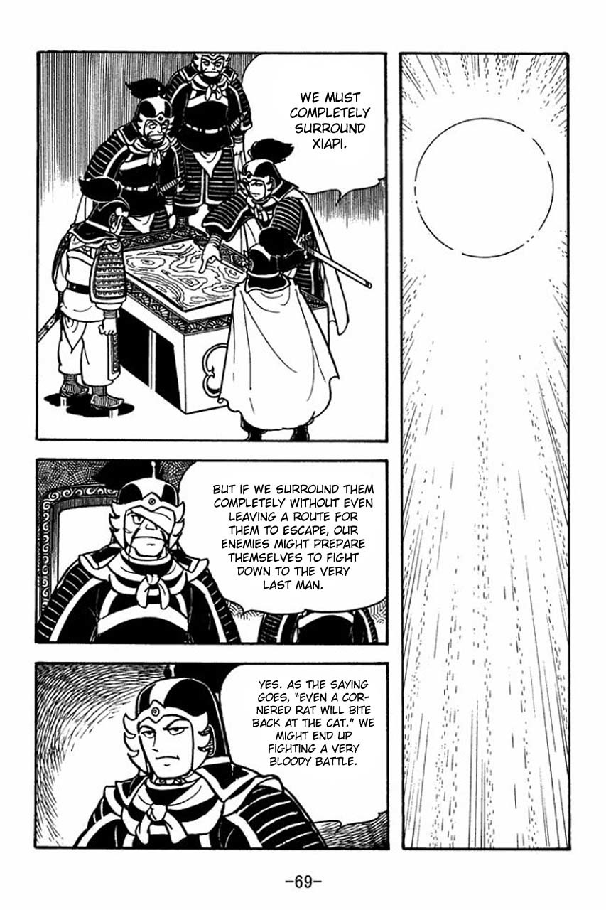 Sangokushi Chapter 74 page 26 - Chapter 74