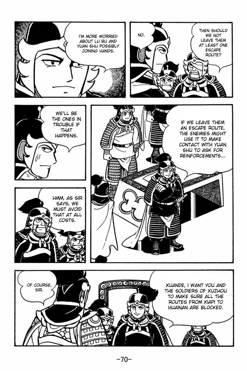 Sangokushi Chapter 74 page 27 - Chapter 74