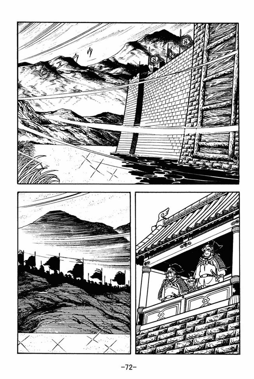 Sangokushi Chapter 74 page 29 - Chapter 74