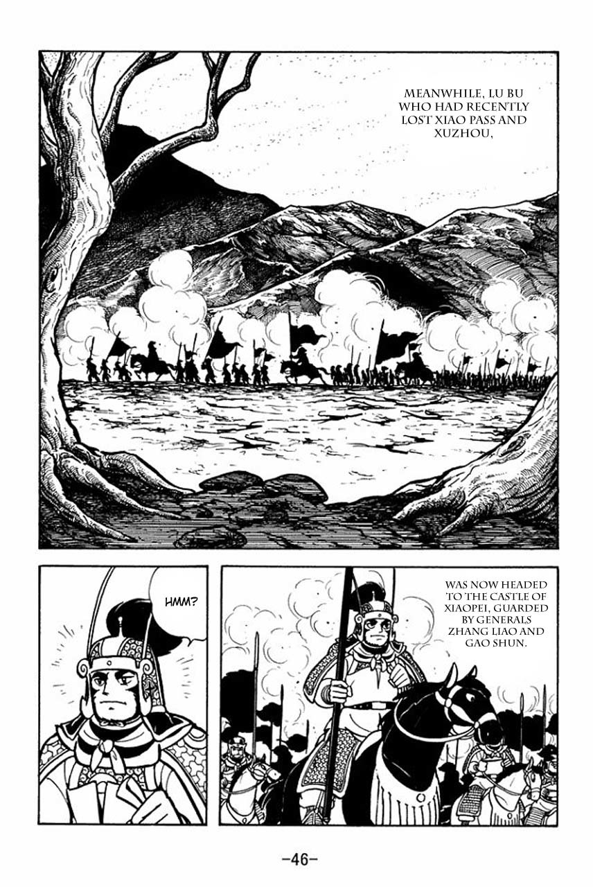 Sangokushi Chapter 74 page 3 - Chapter 74