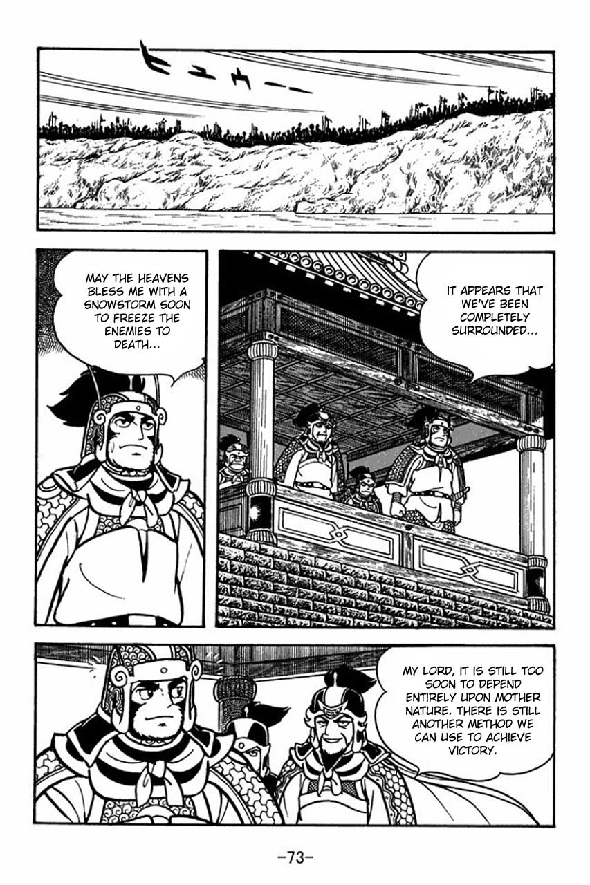Sangokushi Chapter 74 page 30 - Chapter 74