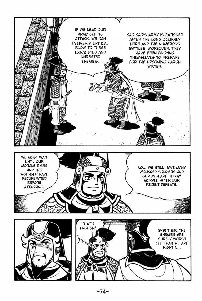 Sangokushi Chapter 74 page 31 - Chapter 74