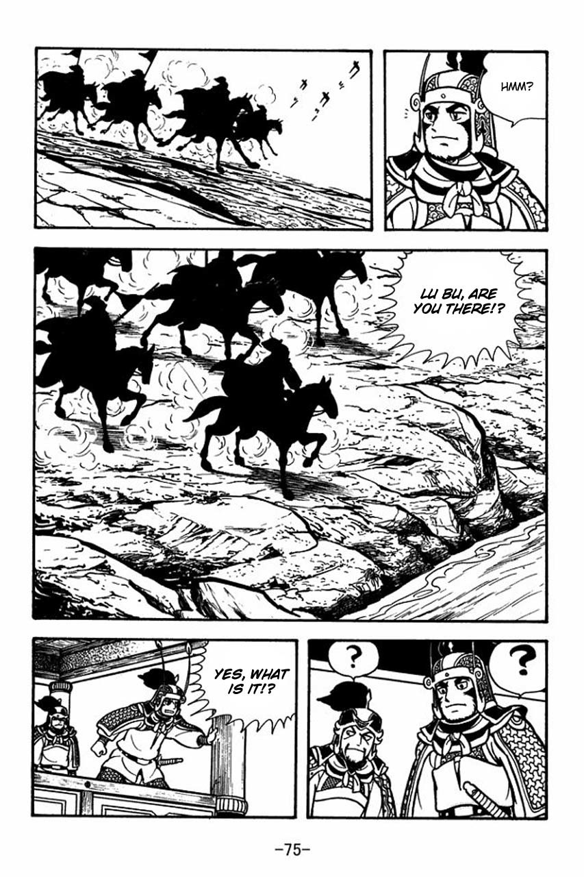 Sangokushi Chapter 74 page 32 - Chapter 74