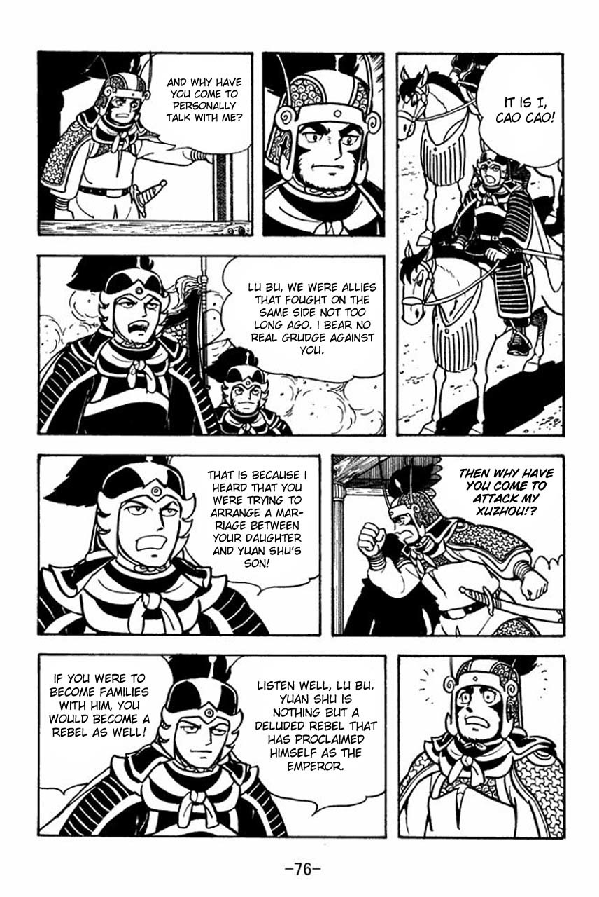 Sangokushi Chapter 74 page 33 - Chapter 74
