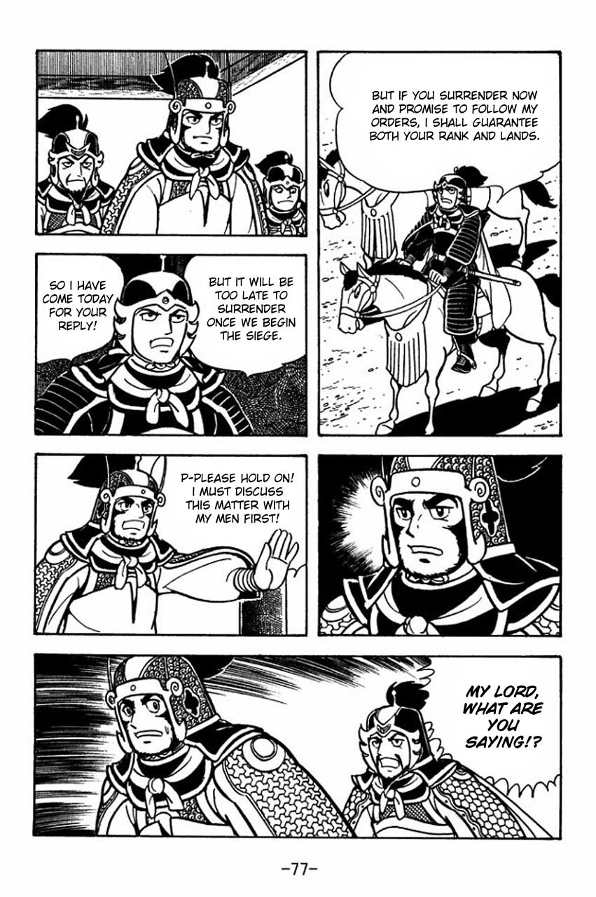 Sangokushi Chapter 74 page 34 - Chapter 74