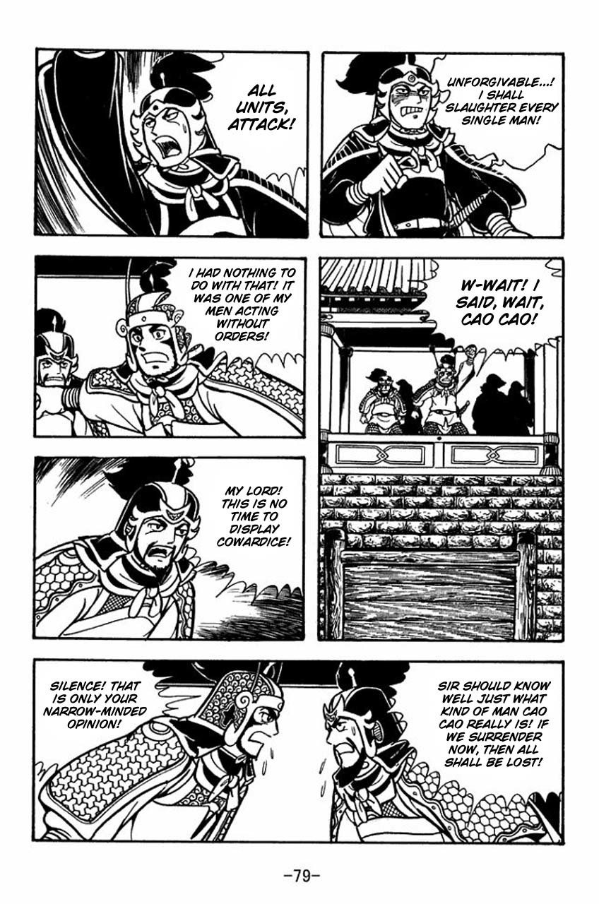 Sangokushi Chapter 74 page 36 - Chapter 74