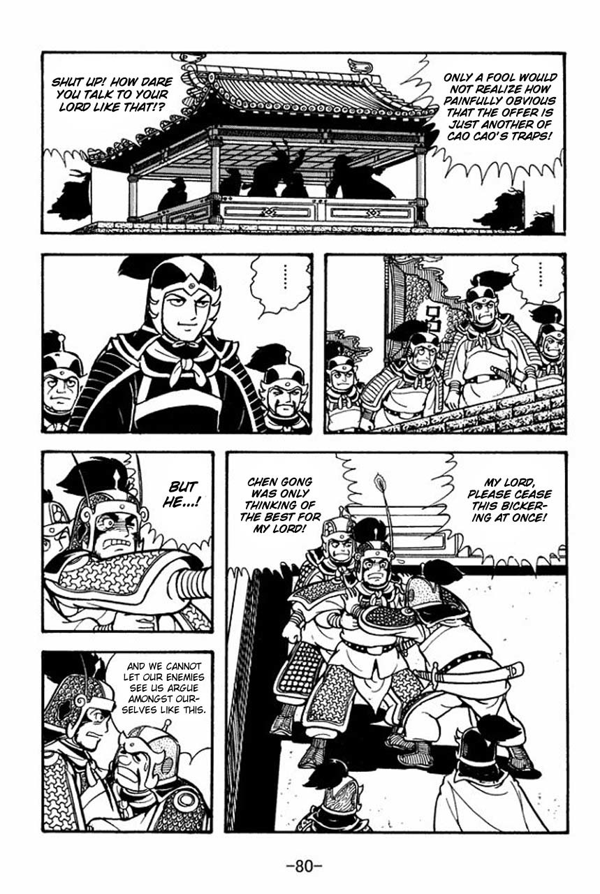 Sangokushi Chapter 74 page 37 - Chapter 74