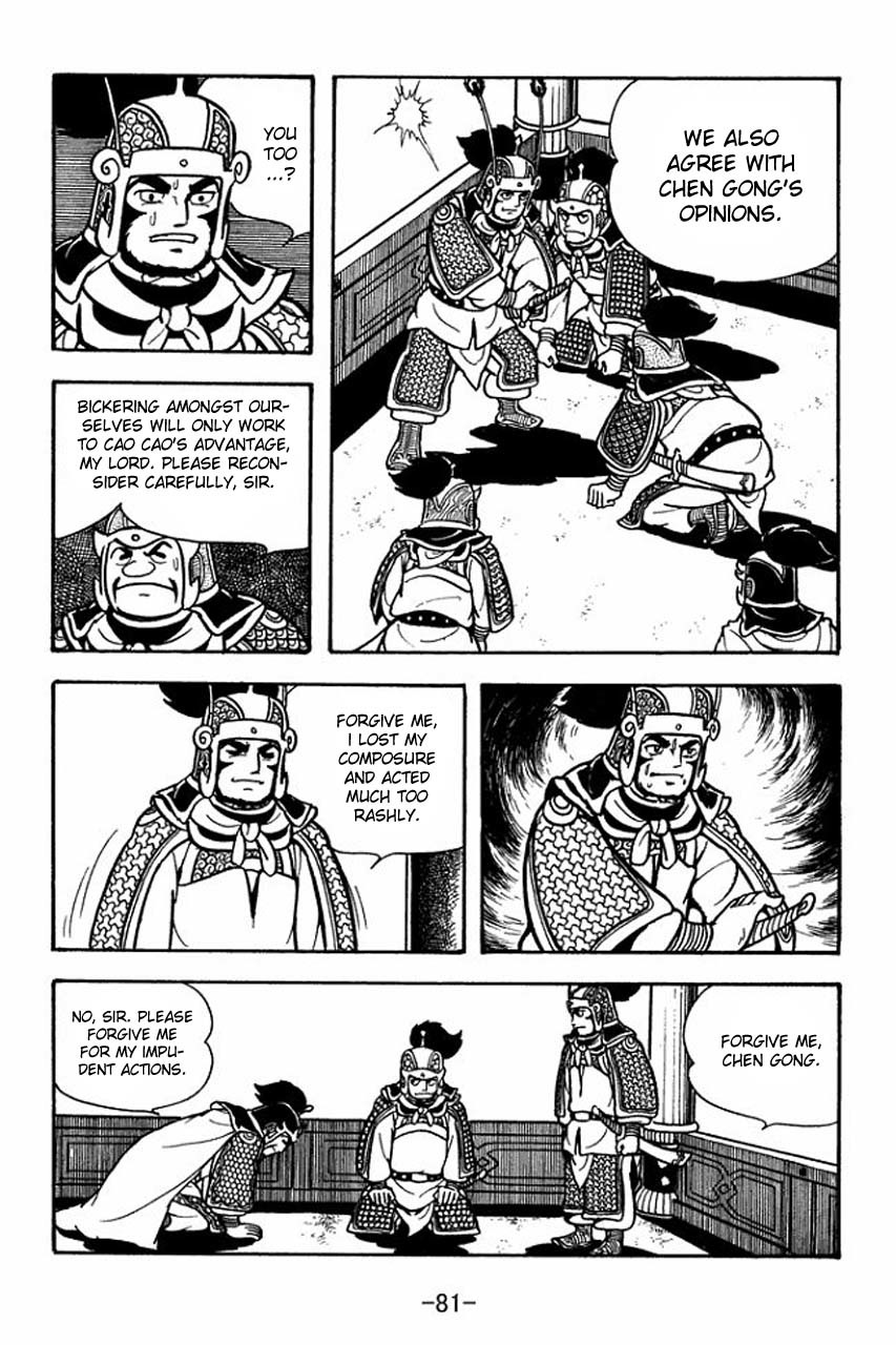 Sangokushi Chapter 74 page 38 - Chapter 74