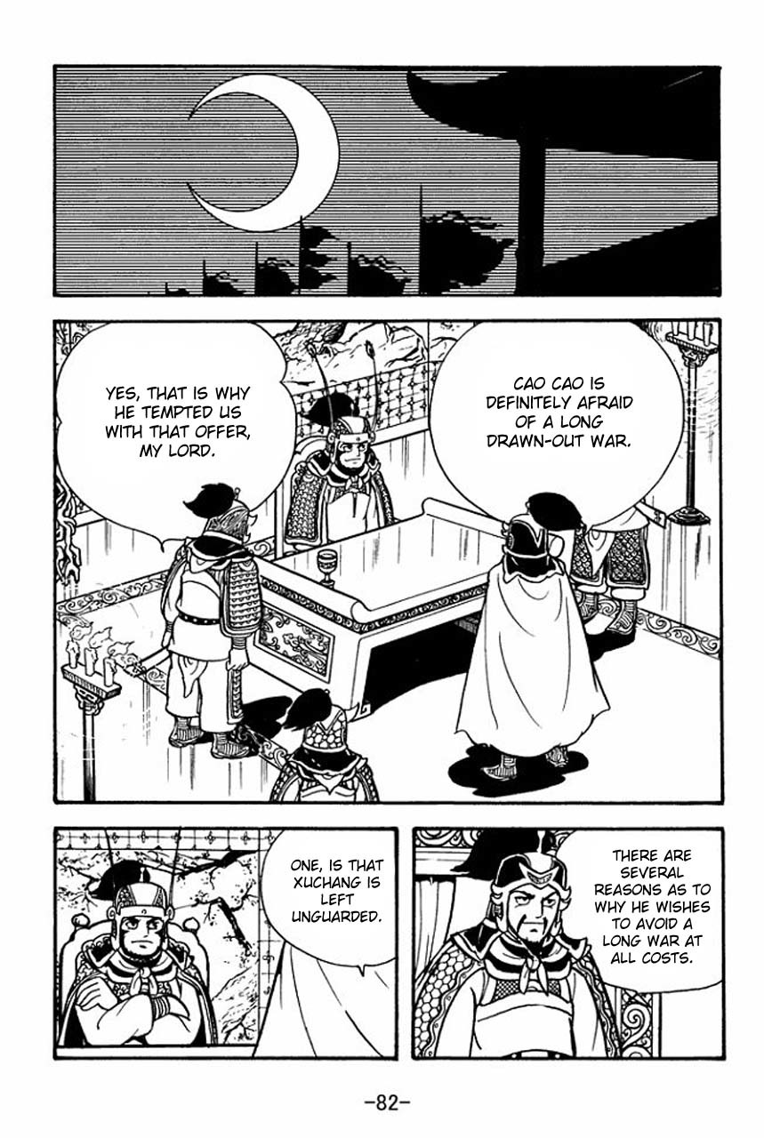 Sangokushi Chapter 74 page 39 - Chapter 74
