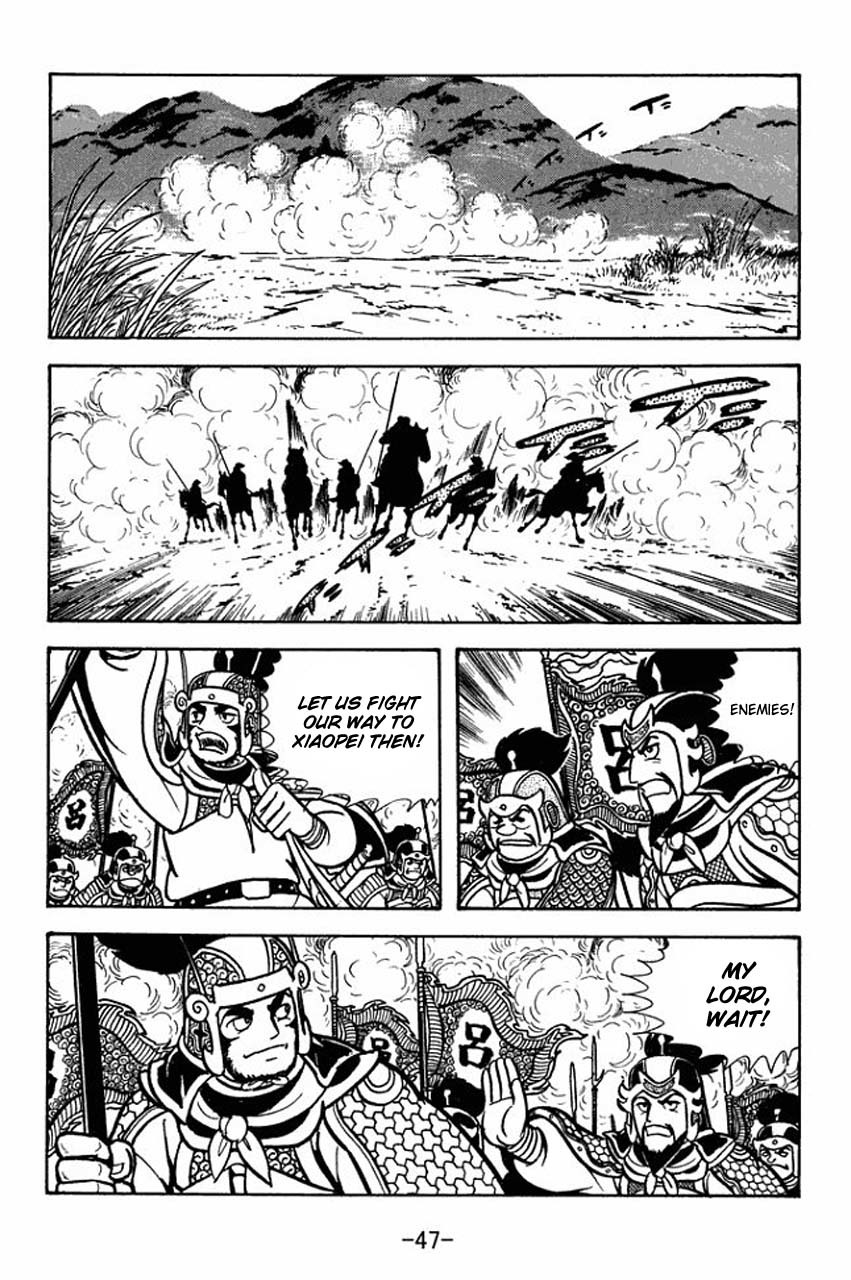 Sangokushi Chapter 74 page 4 - Chapter 74