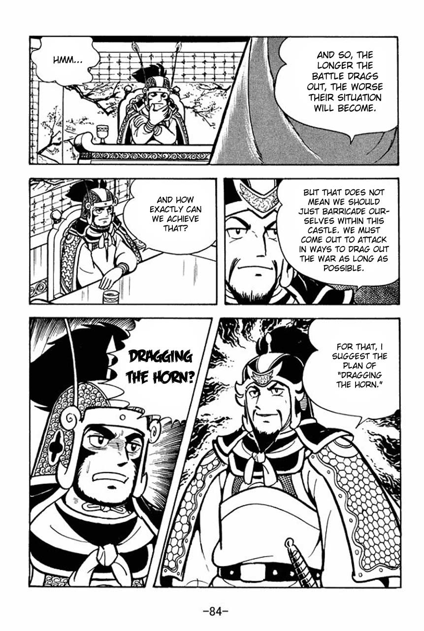 Sangokushi Chapter 74 page 41 - Chapter 74