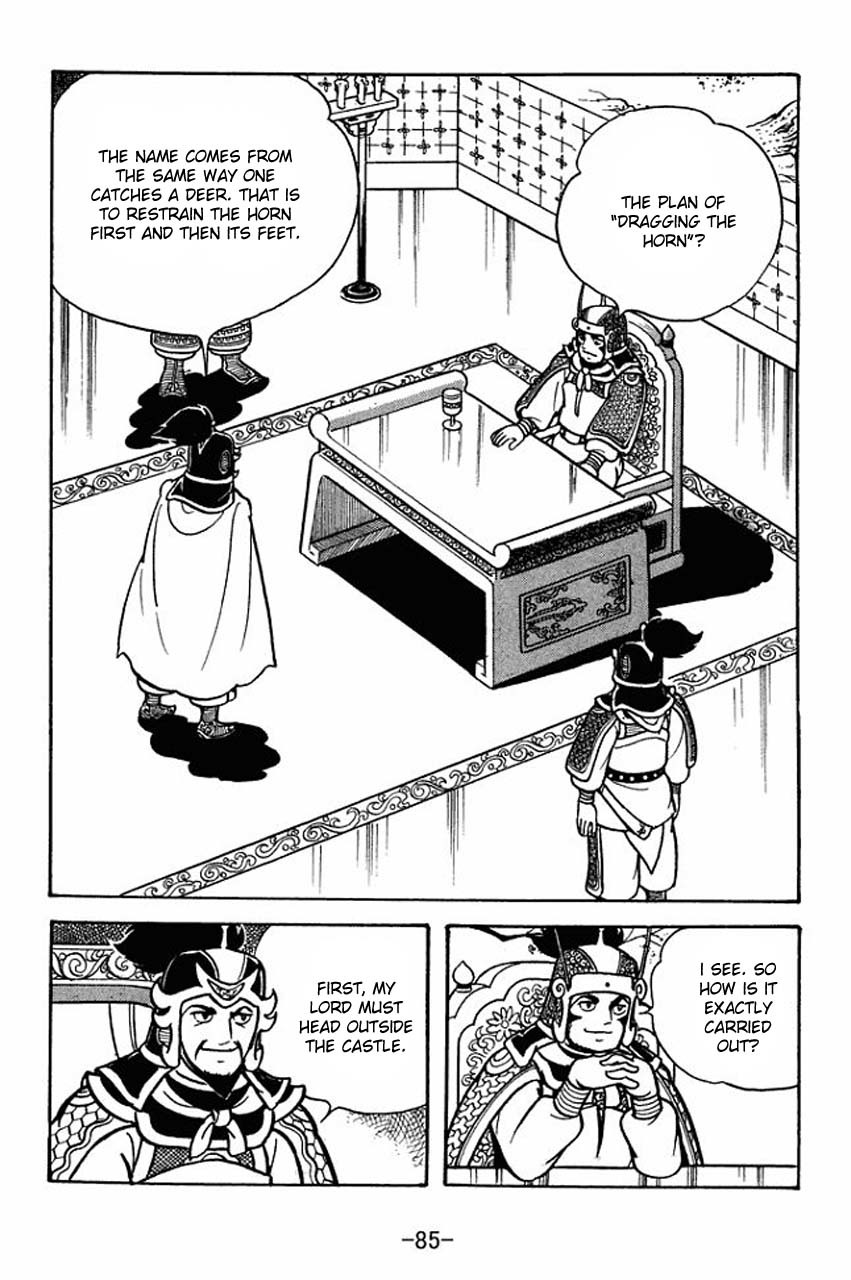 Sangokushi Chapter 74 page 42 - Chapter 74