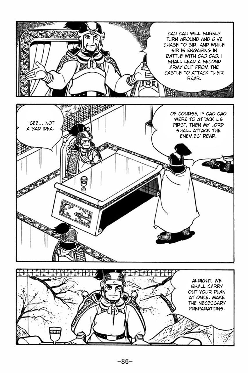 Sangokushi Chapter 74 page 43 - Chapter 74