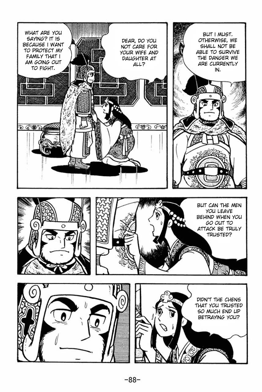 Sangokushi Chapter 74 page 45 - Chapter 74